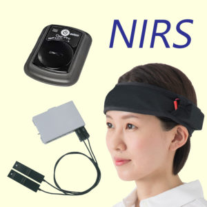 NIRS機器製品