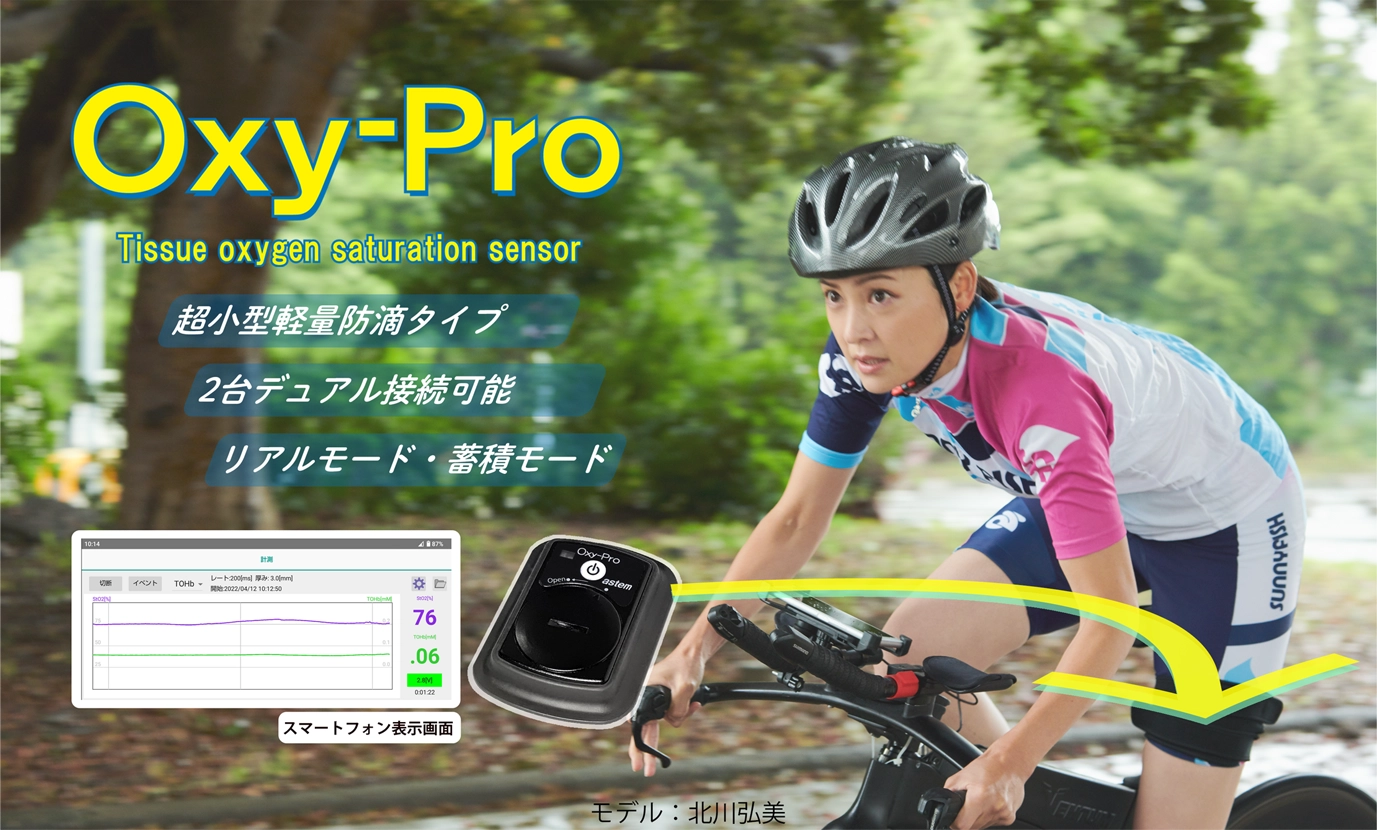 Oxy-Pro